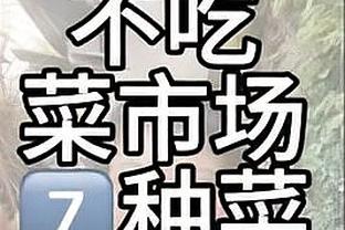 郭艾伦晒训练视频：很怀念以前那个自己 我一直相信我可以回去