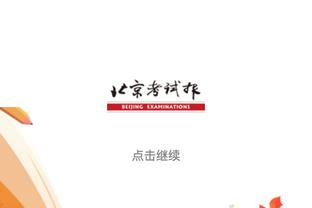 2024中国冬窗开启，俱乐部需完成准入、年度注册后才能办转会手续