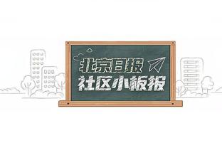 浦项制铁官方：前延边队主帅朴泰夏执教球队，签约2年